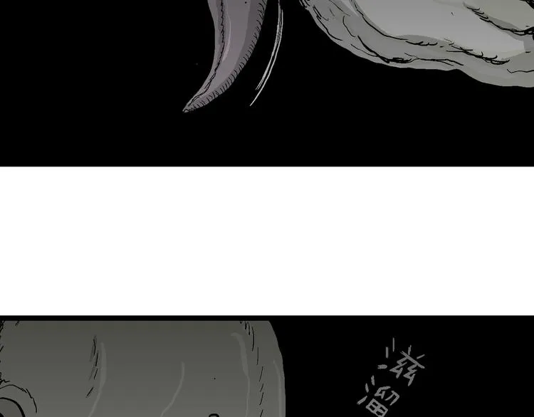 第57话 渔村（4） 第66页