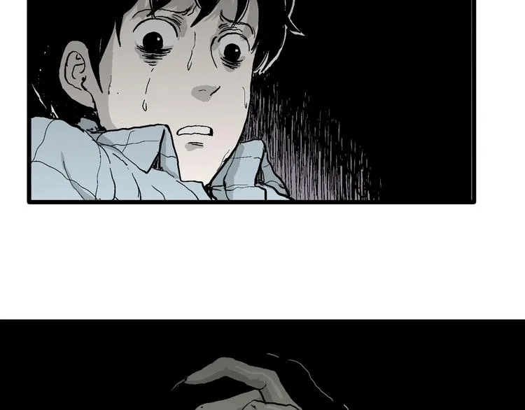 第57话 渔村（4） 第81页