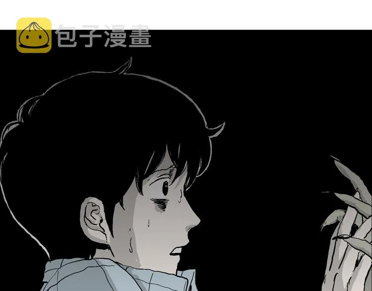 第57话 渔村（4） 第83页