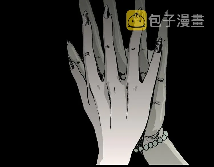 第57话 渔村（4） 第88页