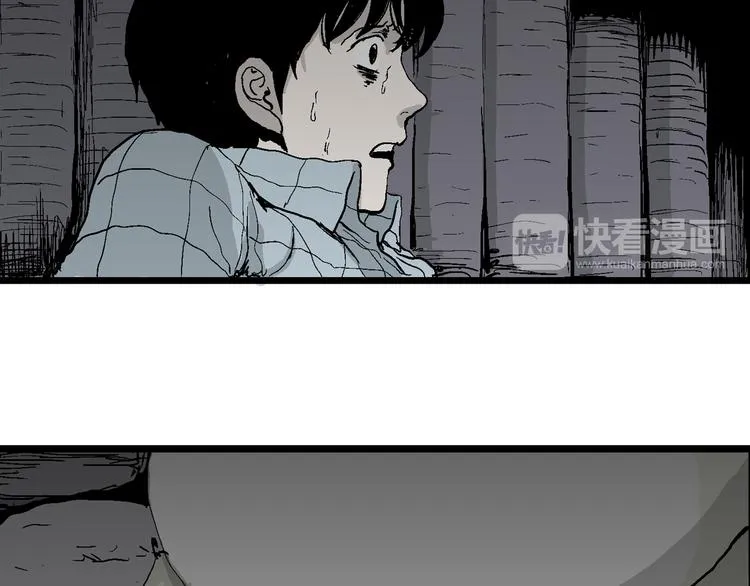 第57话 渔村（4） 第96页