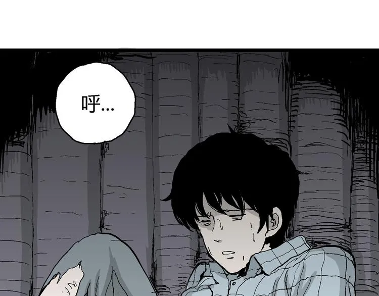 第57话 渔村（4） 第108页