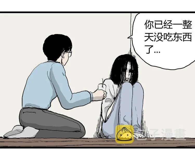 第57话 渔村（4） 第113页