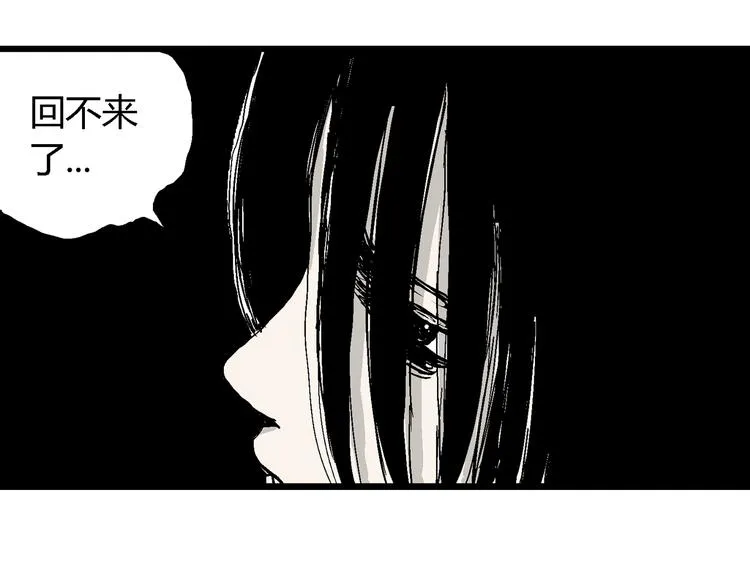 第57话 渔村（4） 第128页