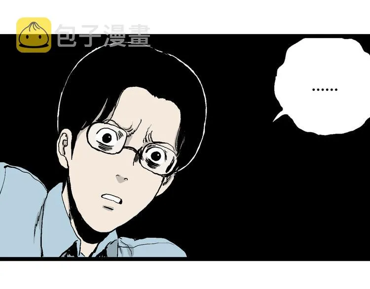 第57话 渔村（4） 第129页