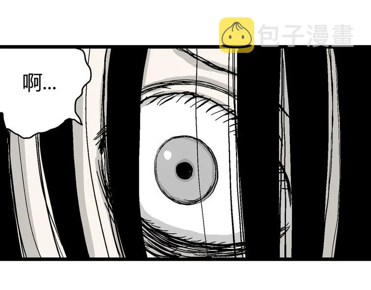 第57话 渔村（4） 第130页