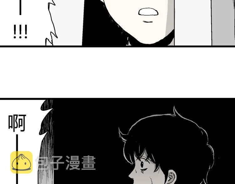 第57话 渔村（4） 第135页