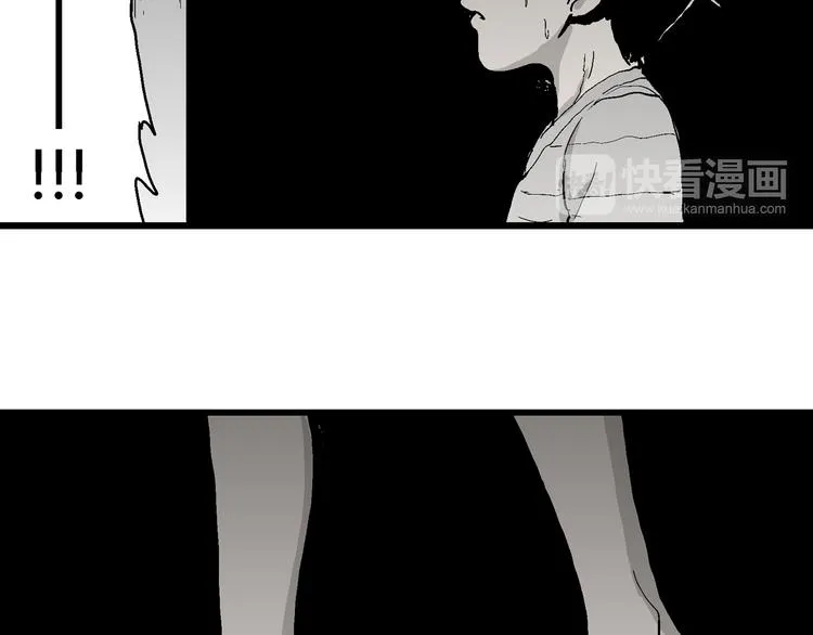 第57话 渔村（4） 第136页