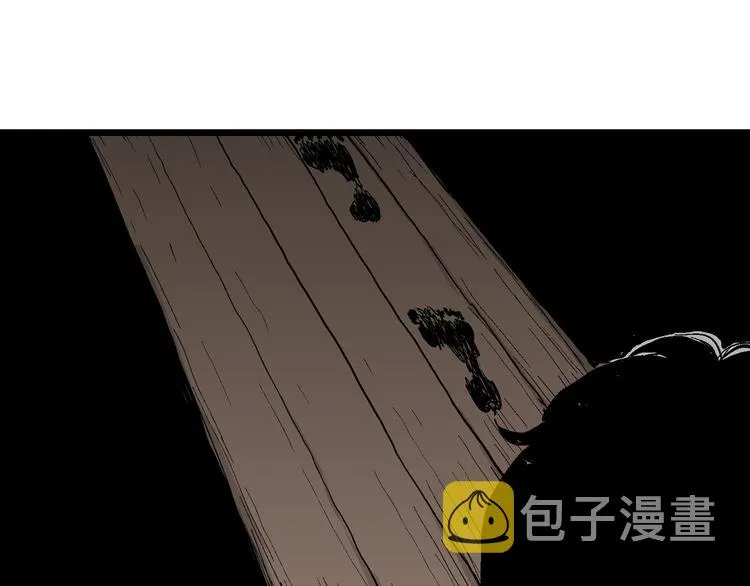 第57话 渔村（4） 第139页