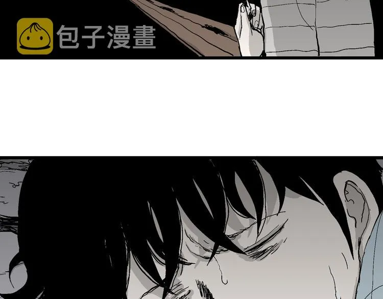 第57话 渔村（4） 第150页