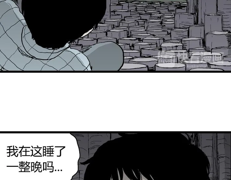 第57话 渔村（4） 第155页