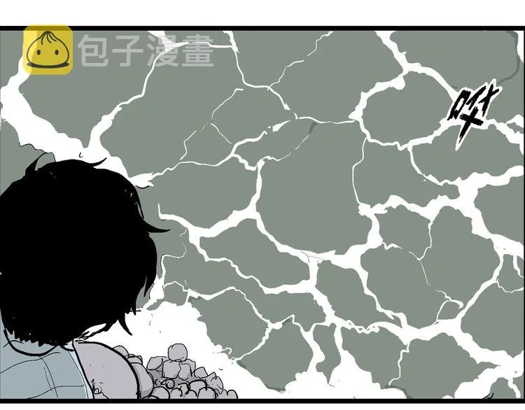 第57话 渔村（4） 第163页