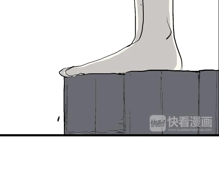 第57话 渔村（4） 第167页