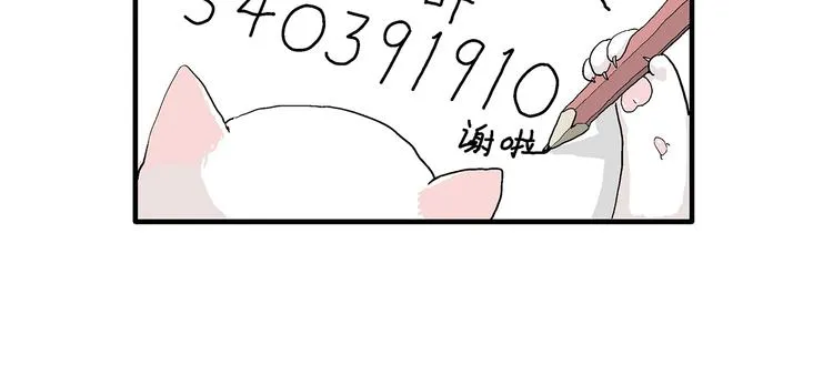 第57话 渔村（4） 第177页