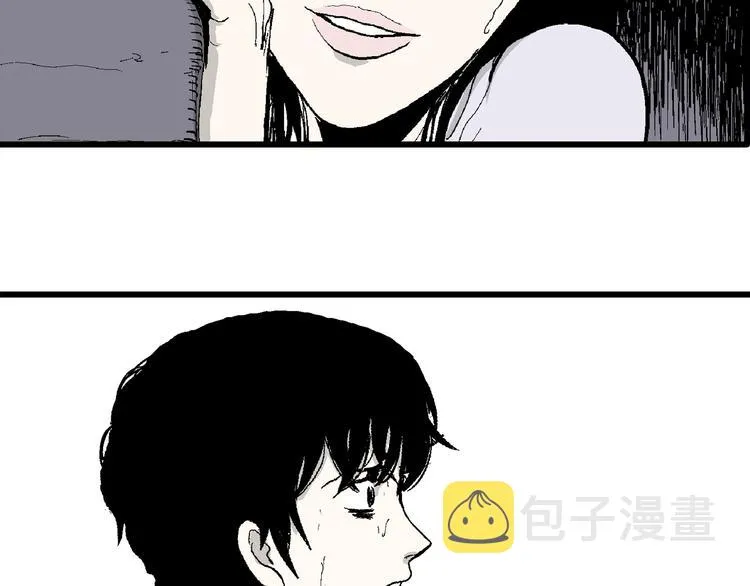 第58话 渔村（5） 第7页