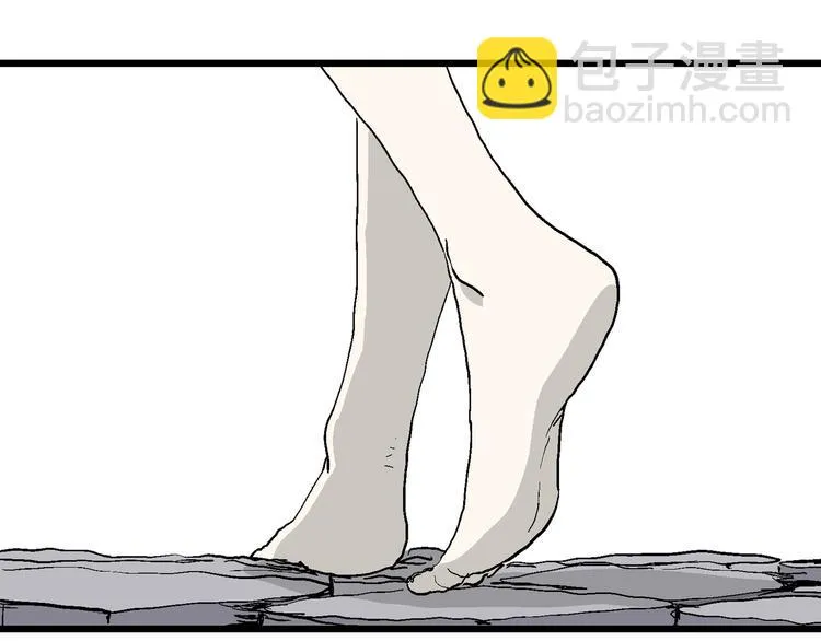 第58话 渔村（5） 第12页