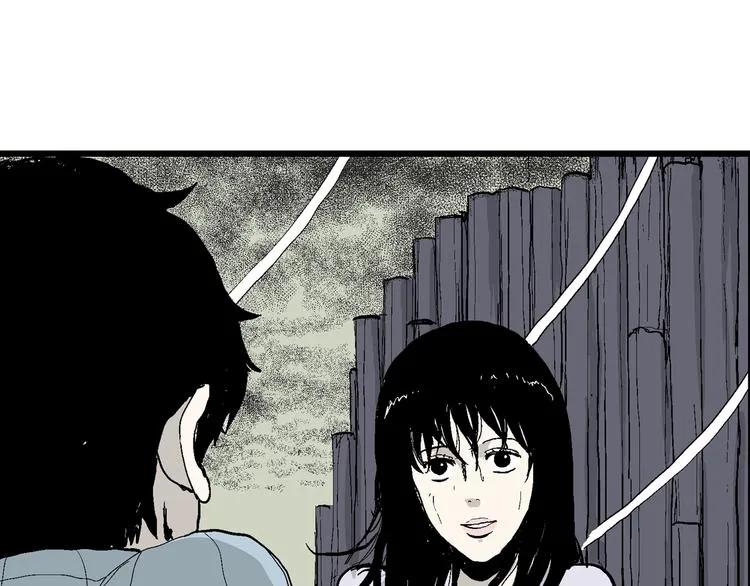 第58话 渔村（5） 第17页