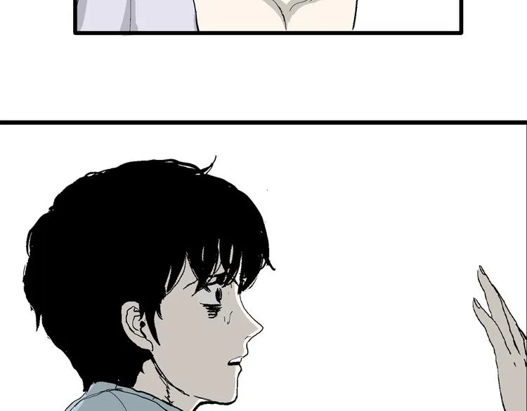 第58话 渔村（5） 第19页