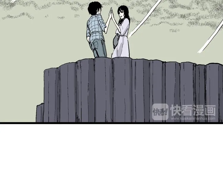 第58话 渔村（5） 第26页