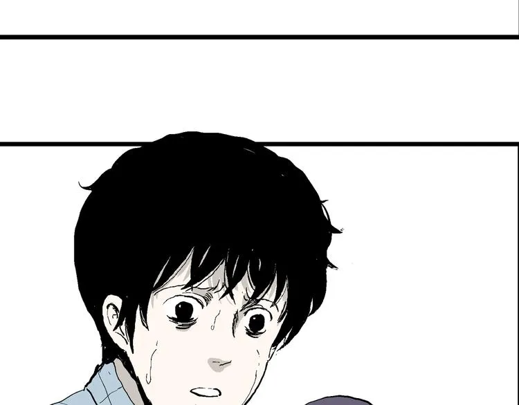 第58话 渔村（5） 第33页