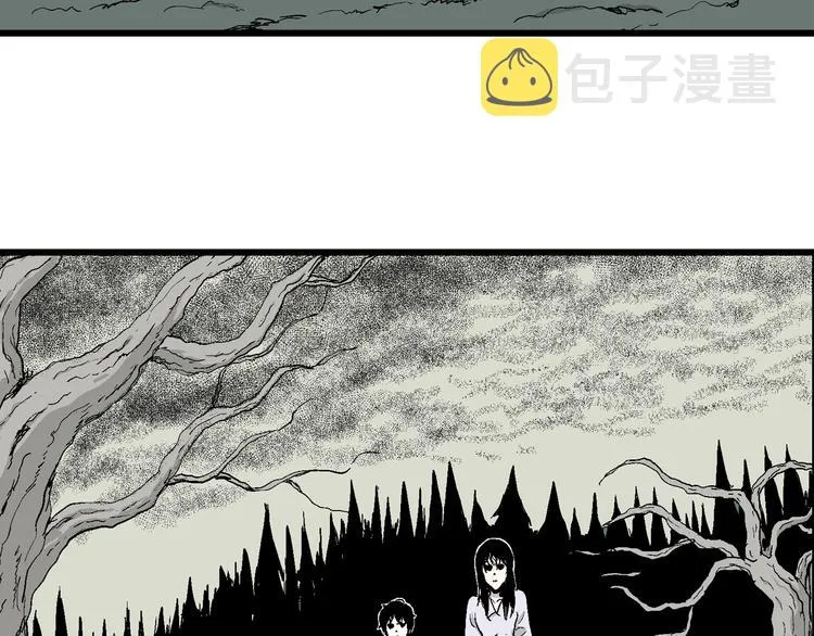 第58话 渔村（5） 第40页
