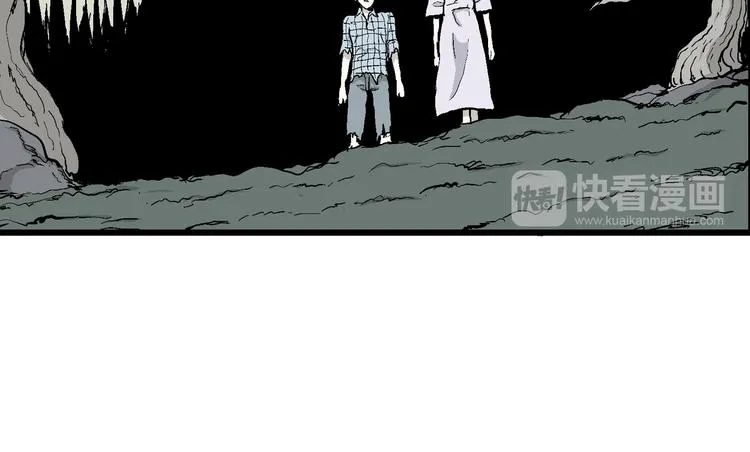 第58话 渔村（5） 第41页
