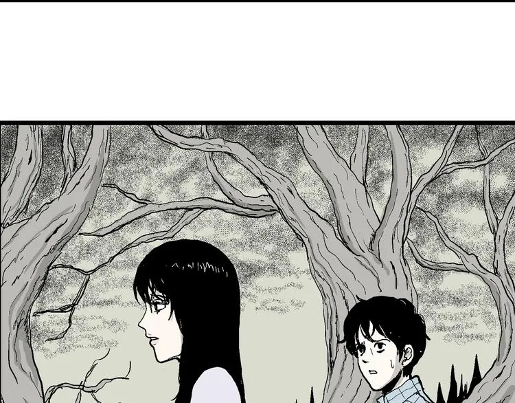 第58话 渔村（5） 第43页