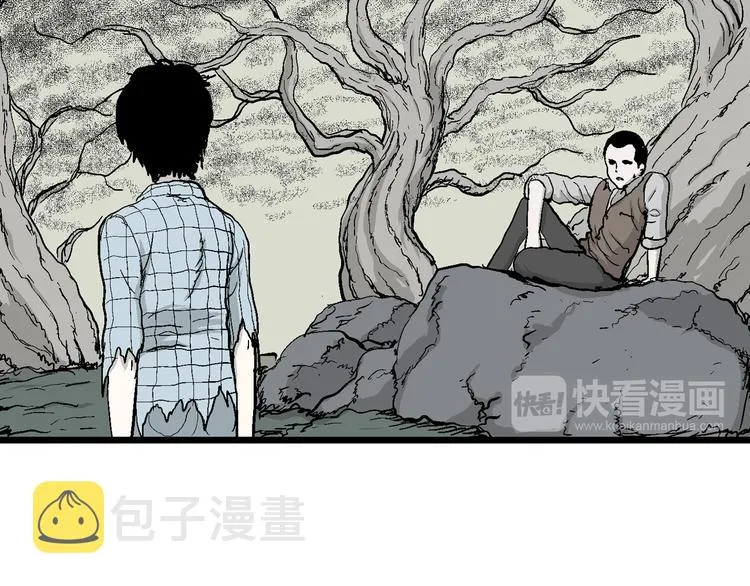 第58话 渔村（5） 第45页