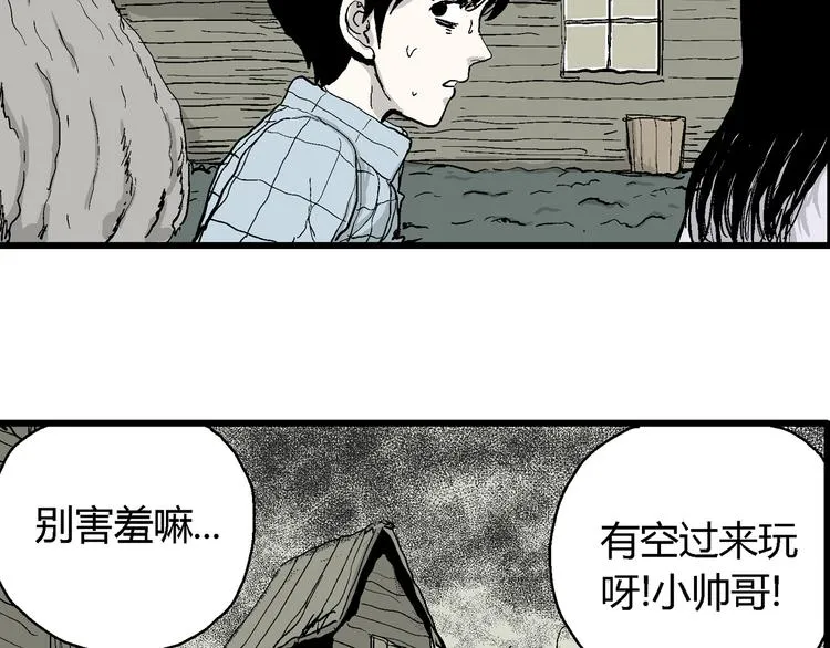 第58话 渔村（5） 第55页