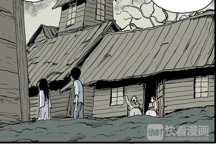 第58话 渔村（5） 第56页