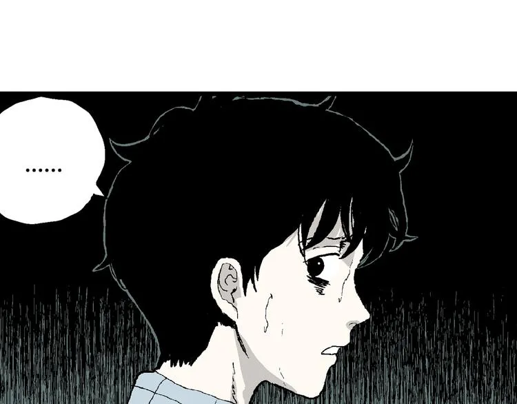 第58话 渔村（5） 第58页