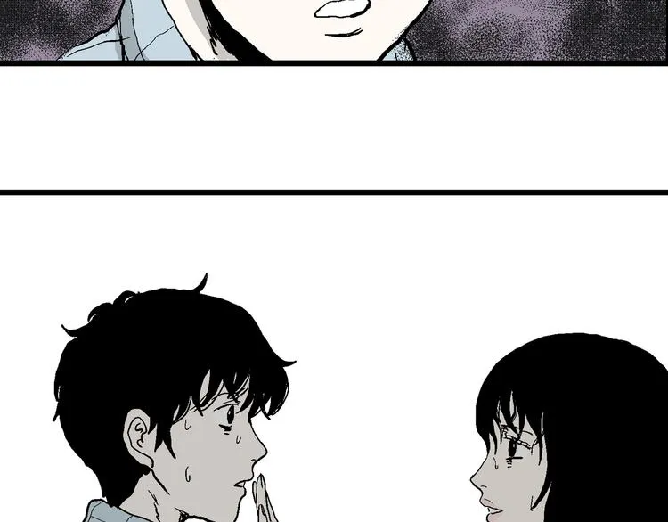 第58话 渔村（5） 第64页