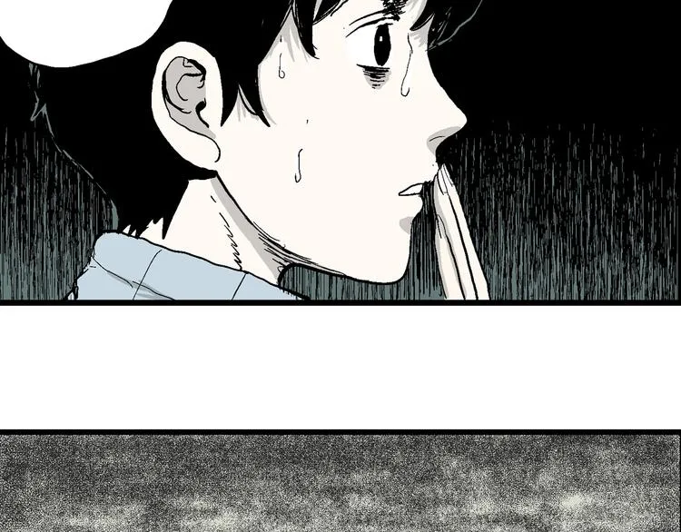 第58话 渔村（5） 第67页
