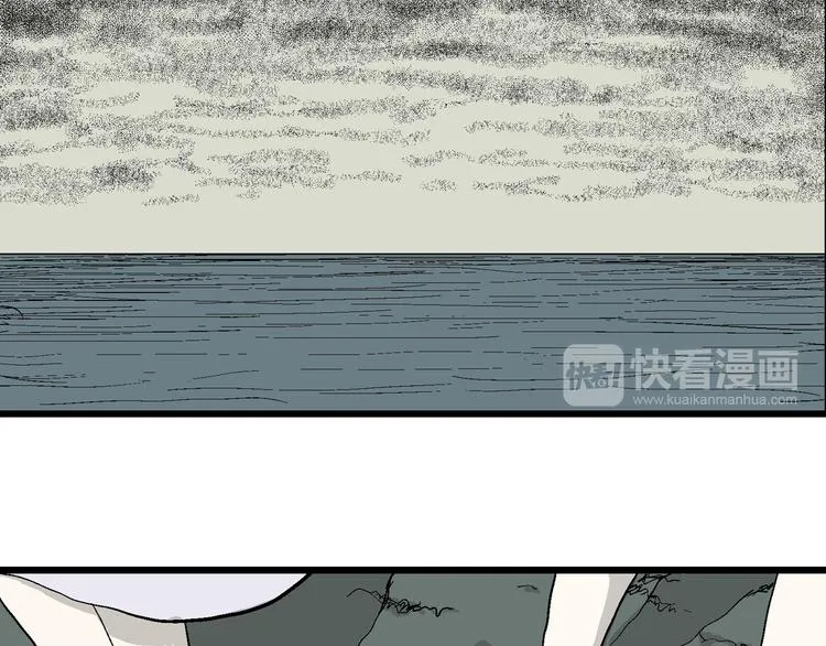 第58话 渔村（5） 第68页