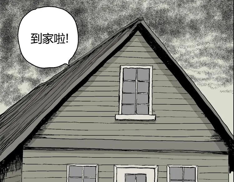 第58话 渔村（5） 第70页