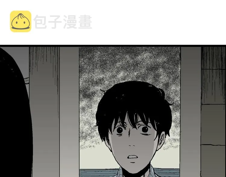 第58话 渔村（5） 第77页