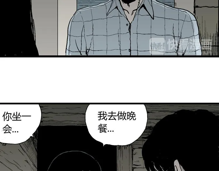 第58话 渔村（5） 第78页