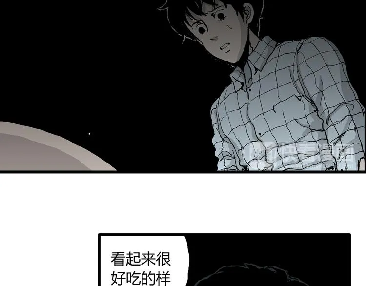 第58话 渔村（5） 第100页