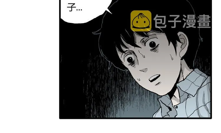 第58话 渔村（5） 第101页