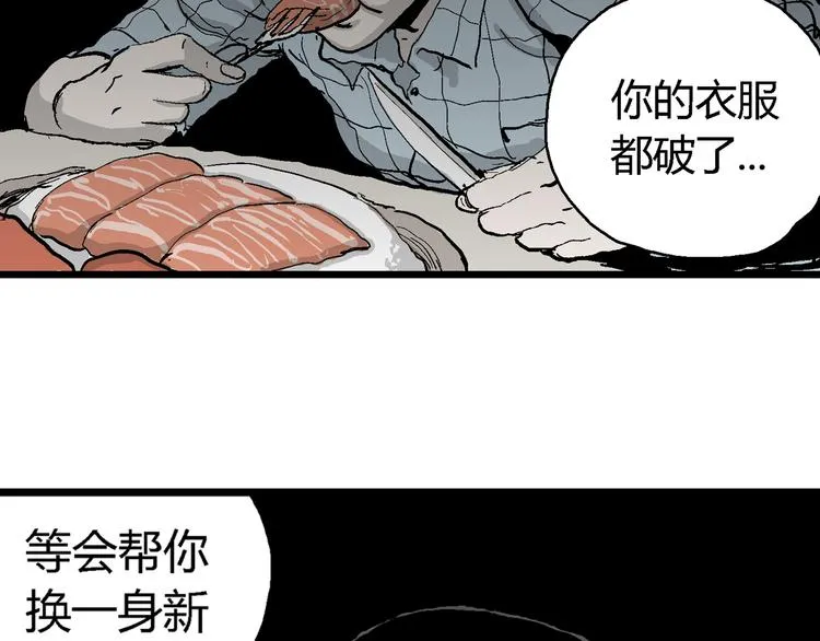 第58话 渔村（5） 第105页
