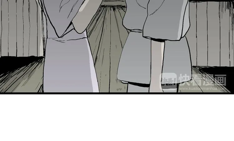 第58话 渔村（5） 第111页