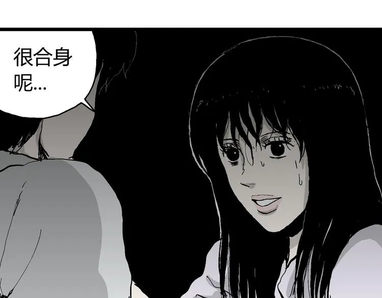 第58话 渔村（5） 第112页