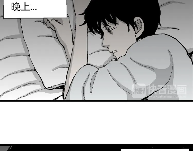 第58话 渔村（5） 第124页