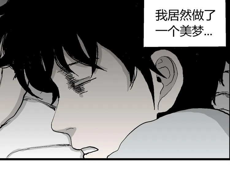 第58话 渔村（5） 第125页