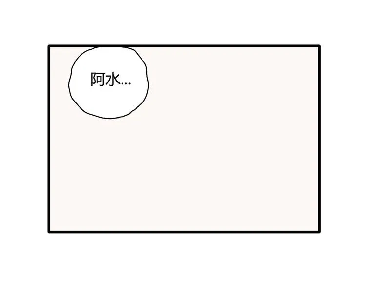 第58话 渔村（5） 第126页