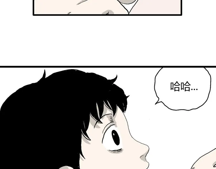 第58话 渔村（5） 第133页