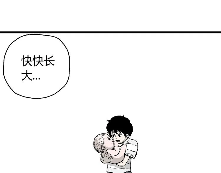 第58话 渔村（5） 第142页