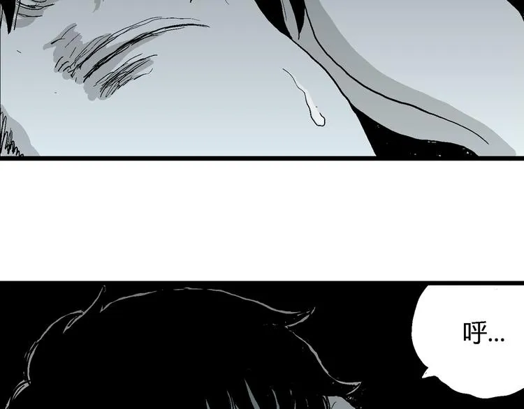 第58话 渔村（5） 第144页