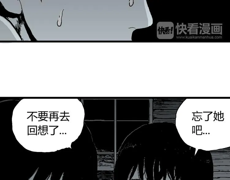第58话 渔村（5） 第159页