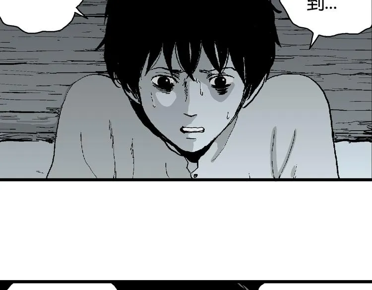 第58话 渔村（5） 第164页
